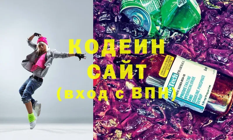 Как найти закладки Люберцы A-PVP  Конопля  Меф  ГАШ  Cocaine 