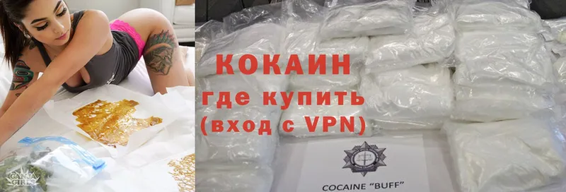 закладки  Люберцы  KRAKEN зеркало  COCAIN Боливия 