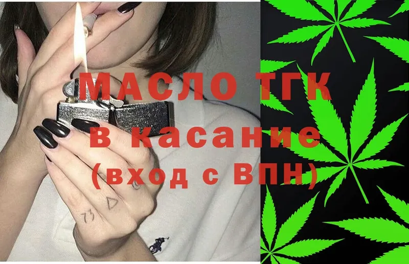 ТГК жижа  где найти   Люберцы 